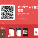 LINE狛江駅前店.png